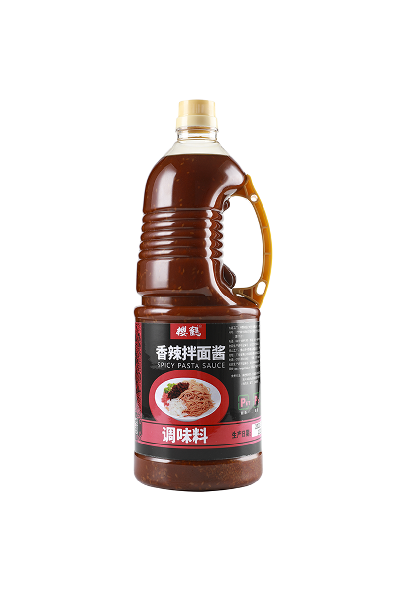 Spicy Fragrant Noodle Dressing