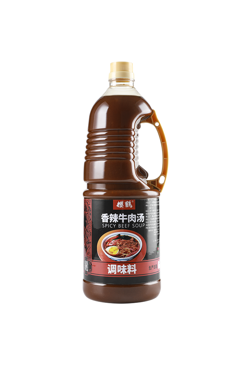 Spicy Fragrant Beef Soup
