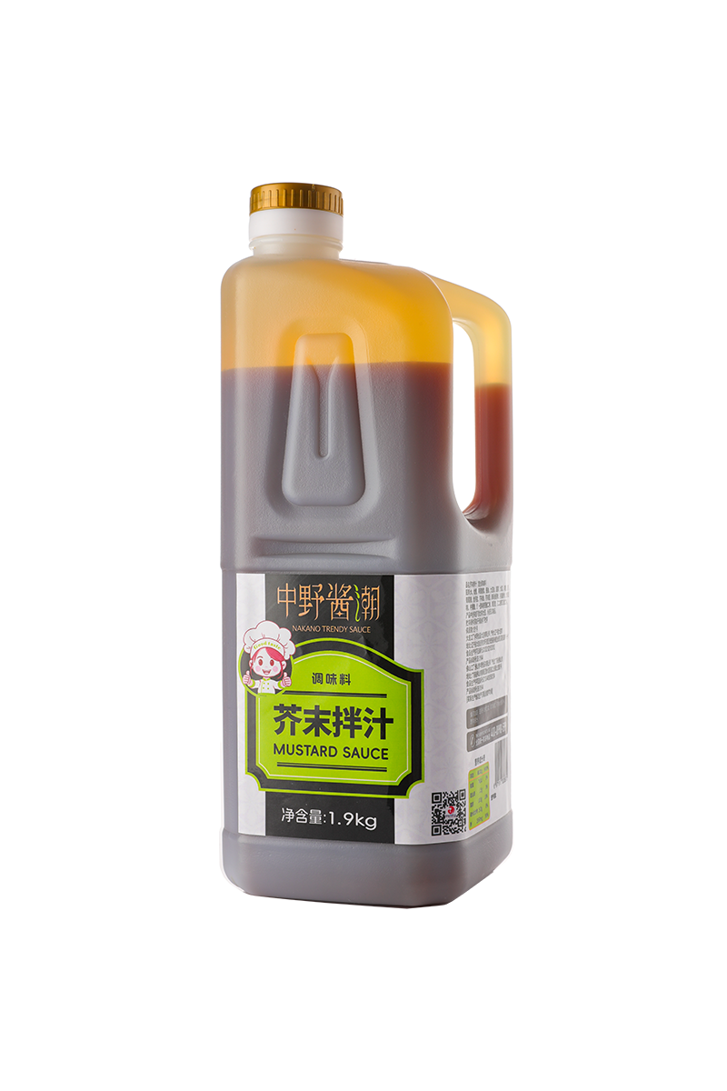 Wasabi Salad Dressing